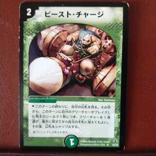 Sesshoumaru Sanya Exclusive mri979 Set Discount Brutal Charge