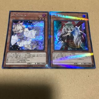 灰流うらら シク  幽鬼うさぎウルパラ