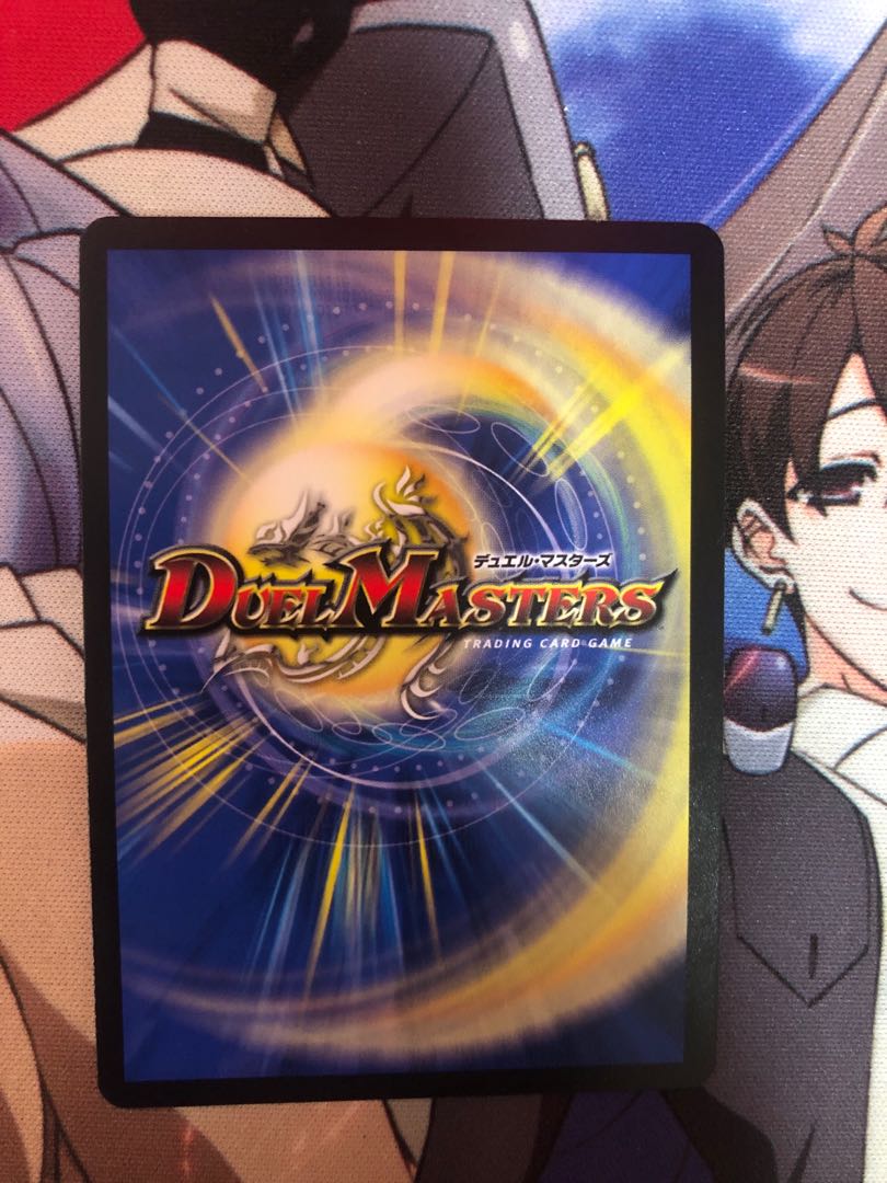 龍風混成 ザーディクリカ