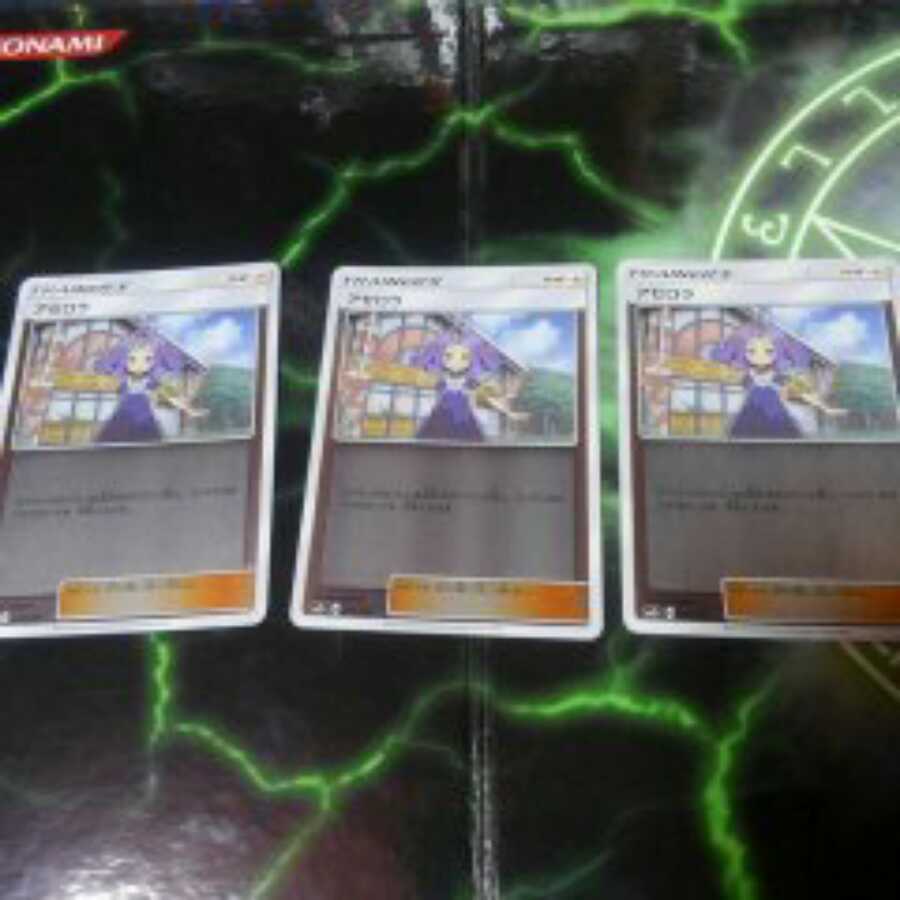 アセロラ おはぎさん用