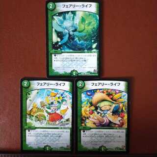 Exclusive for 1686 mri982 set discount Faerie Life