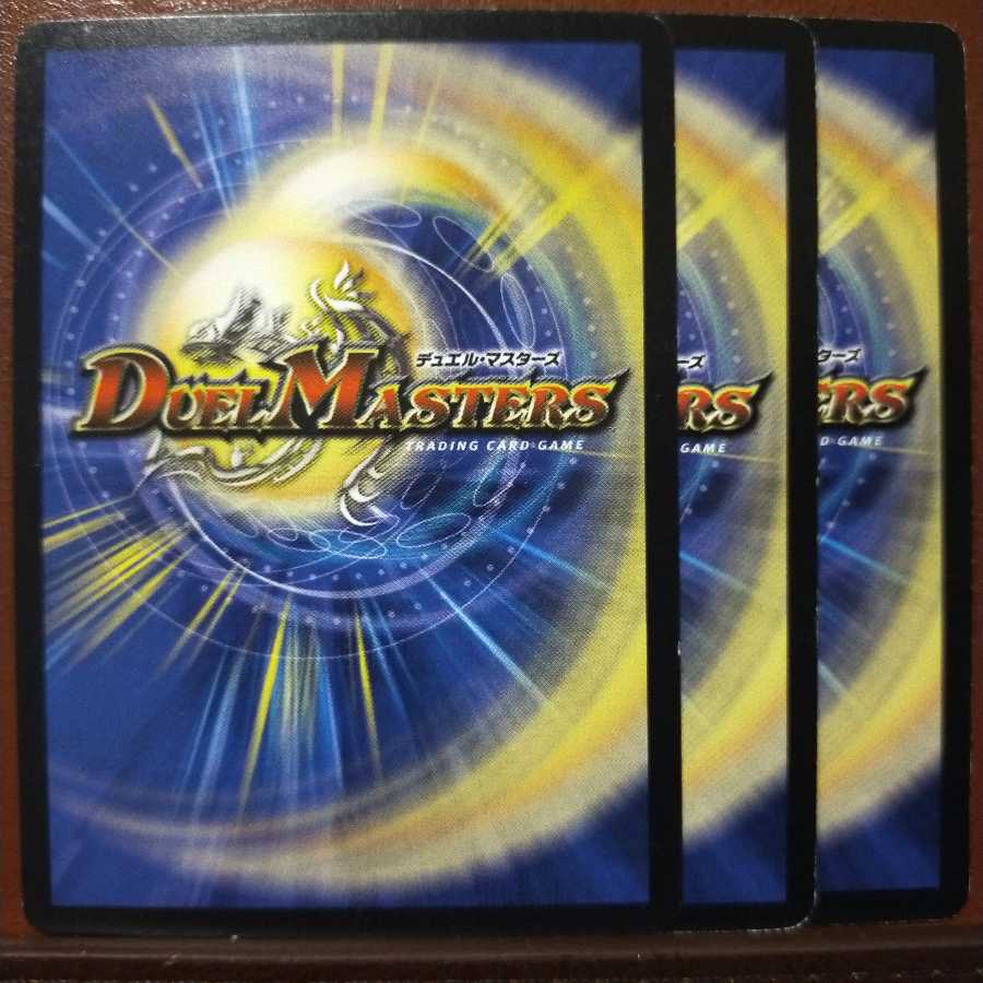 mri991 set discount little eyes growth