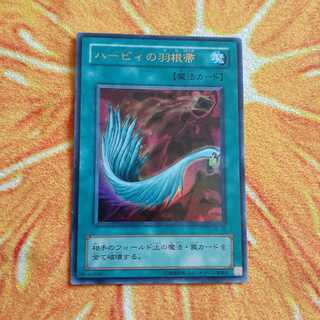 ハーピィの羽根帚 ウルトラレア