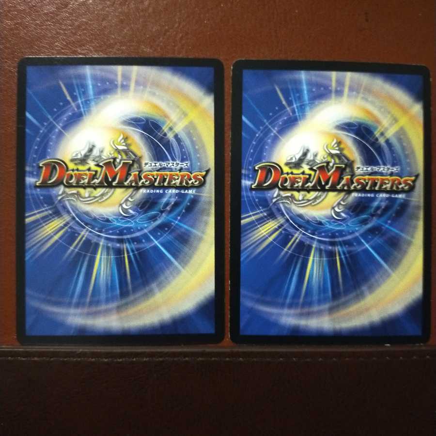 mri994 set discount leaf storm trap