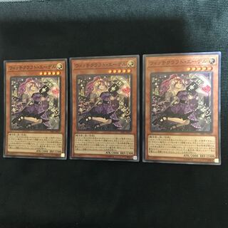 ウィッチクラフト・エーデル スーパーレア