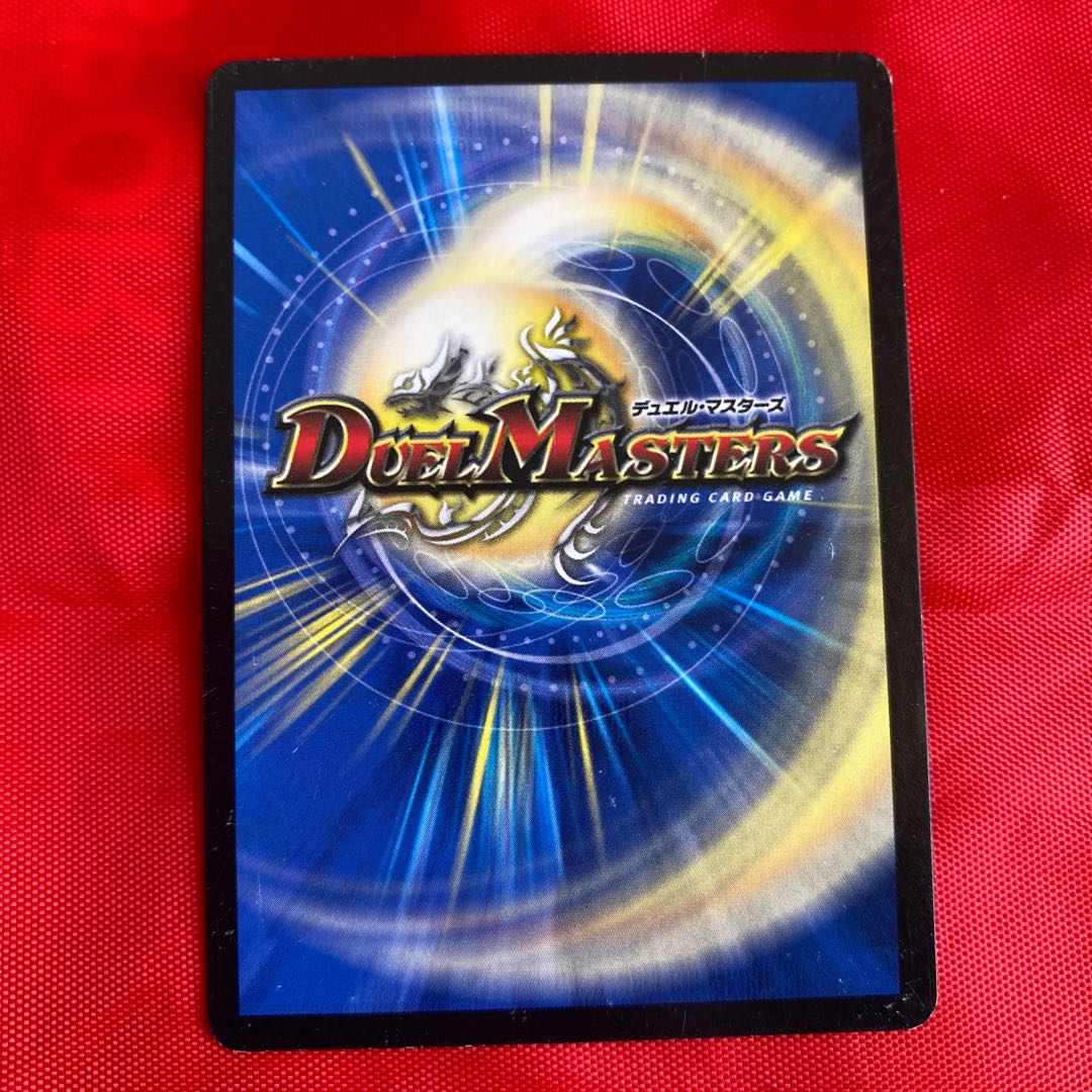 世界の果て ターミネーター(スーパーデッキ仕様)