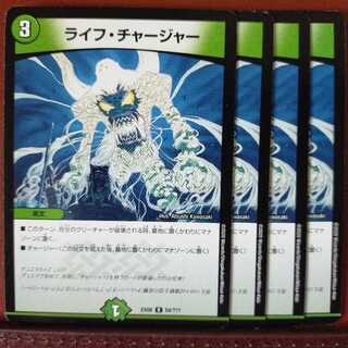 mri996 set discount Root Charger