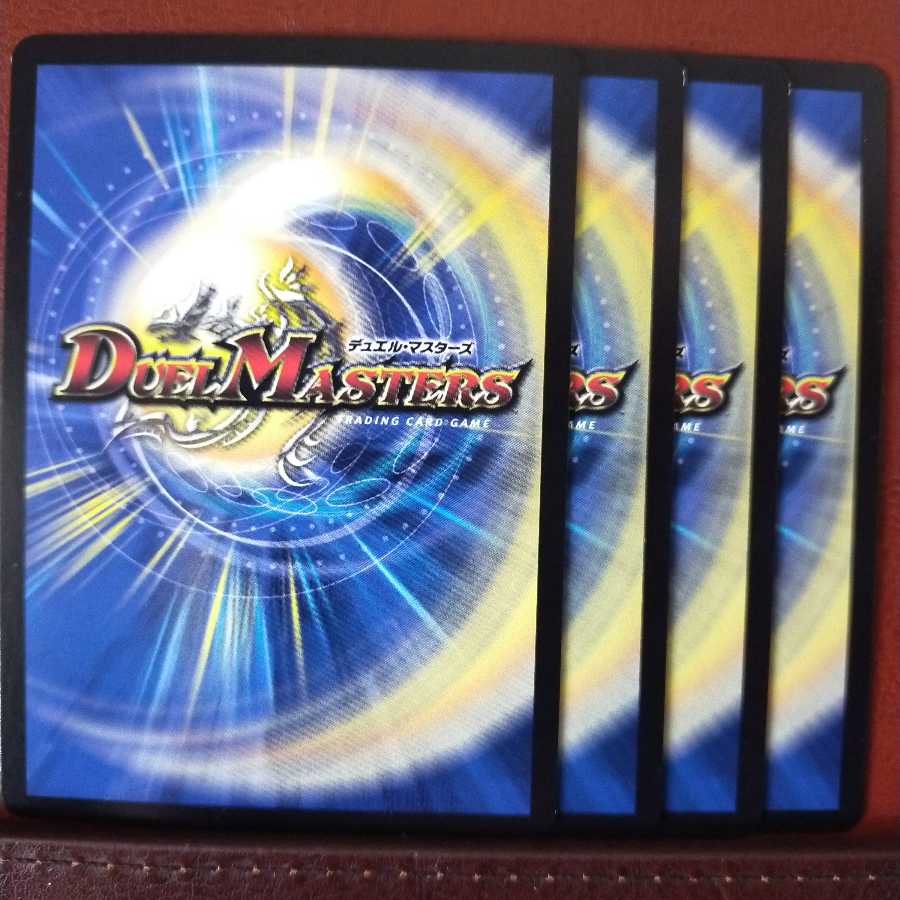 mri996 set discount Root Charger