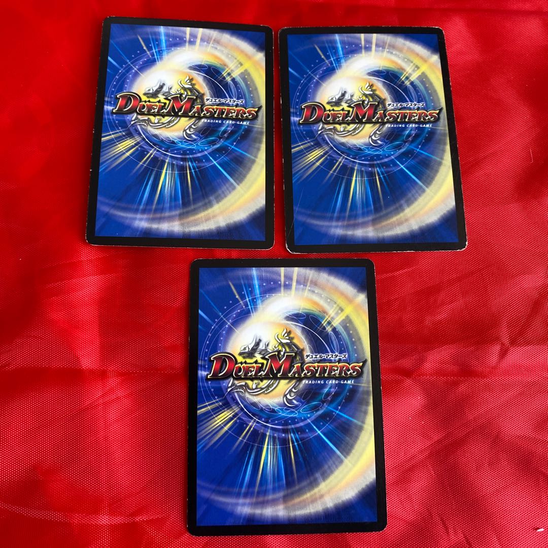 悪魔神バロム・ハンター(スーパーデッキ仕様)