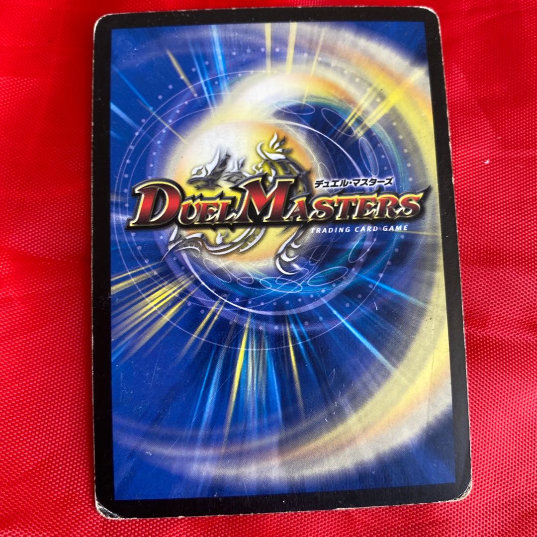 Darkness Demon God Dorvalom (Super Deck Spec.)