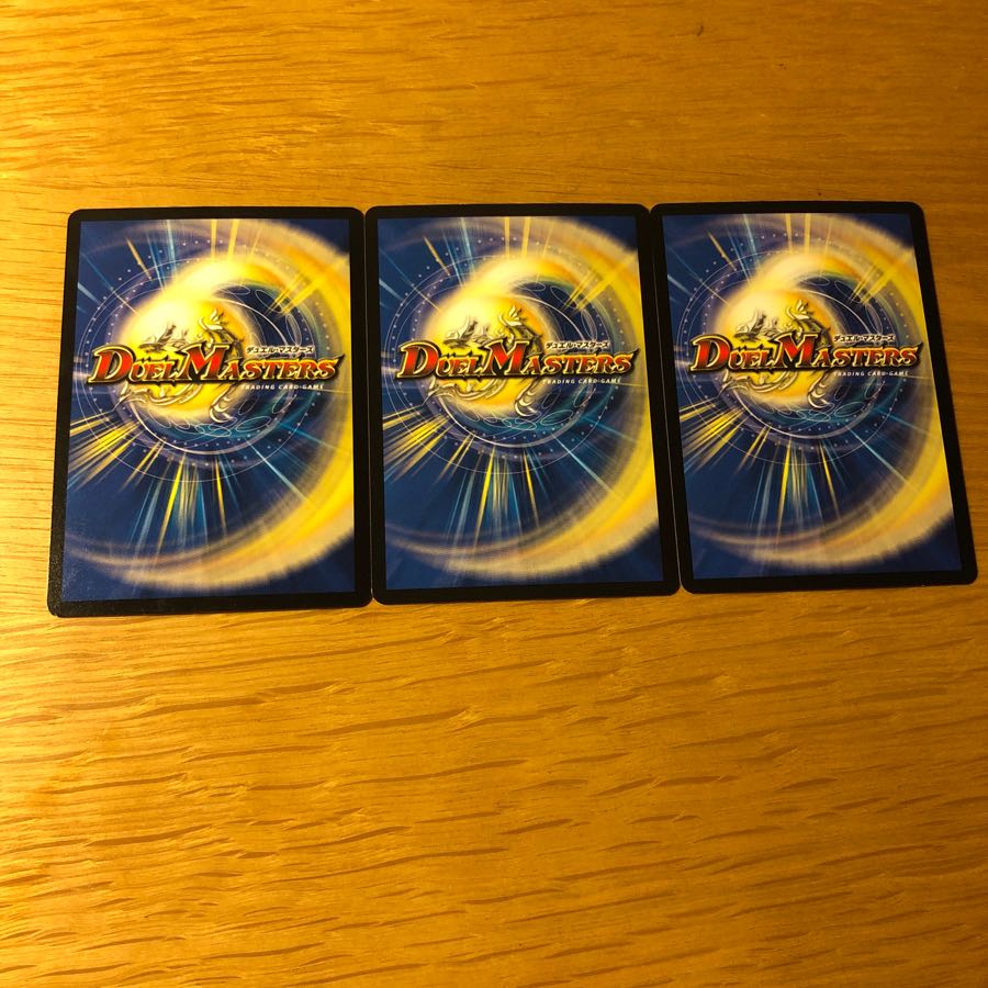 ダーク・ライフ　3枚