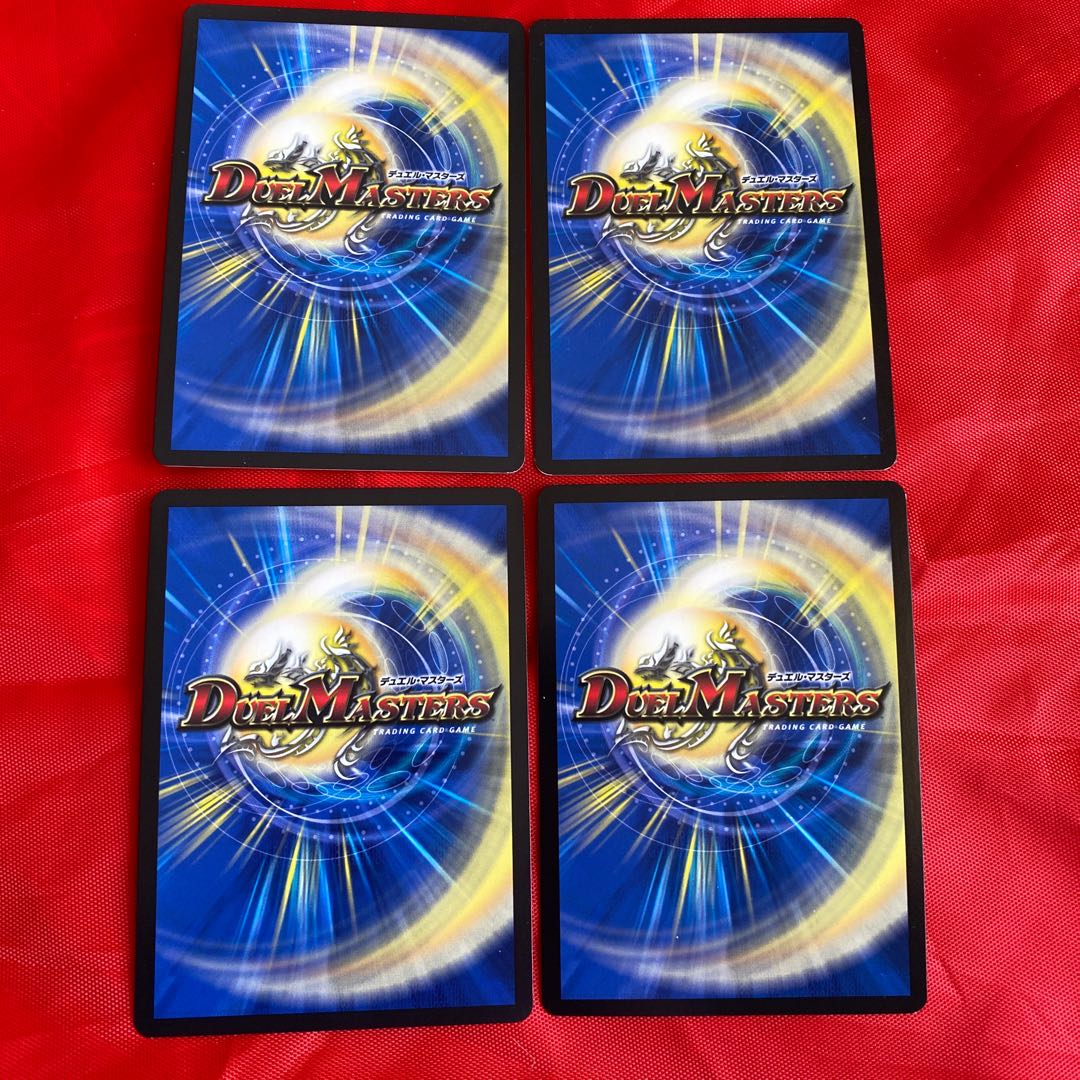 悪魔神ドルバロム