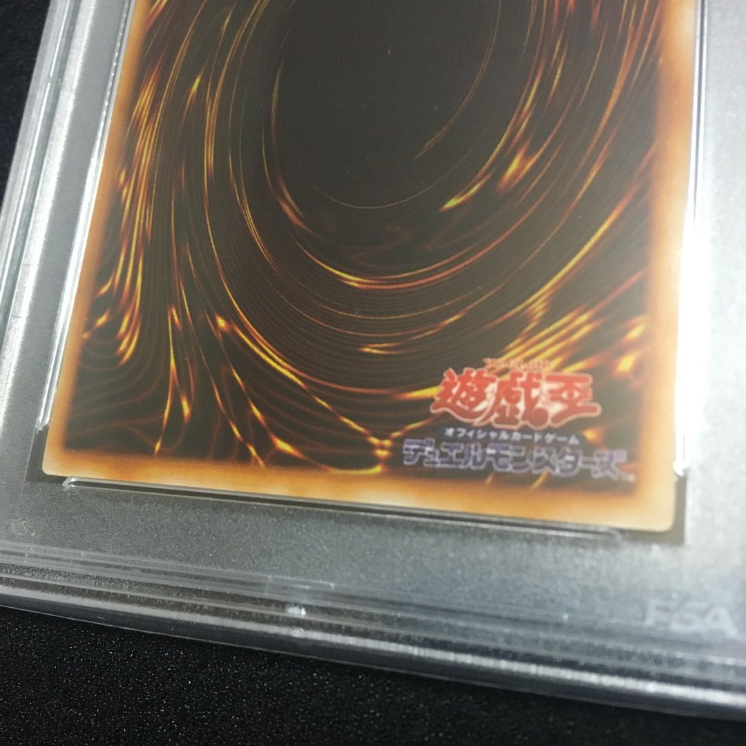 Early Red-Eyes Black Dragon Ultra Rare psa5