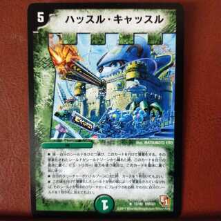 mri1004 set discount hustle castle