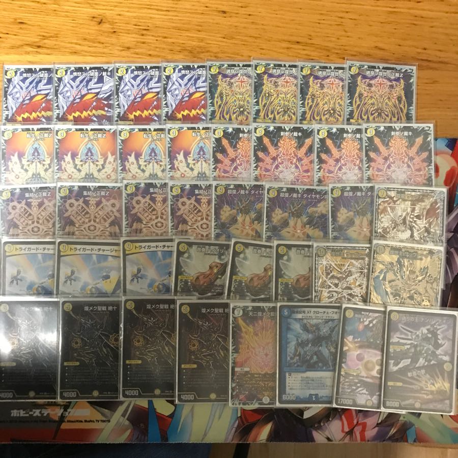 引退品白零サッヴァークスリーブ付き