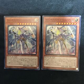 ウィッチクラフトゴーレム・アルル スーパーレア