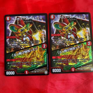 Megaboost Squirrel｜"Jumpy Suicide Attack!