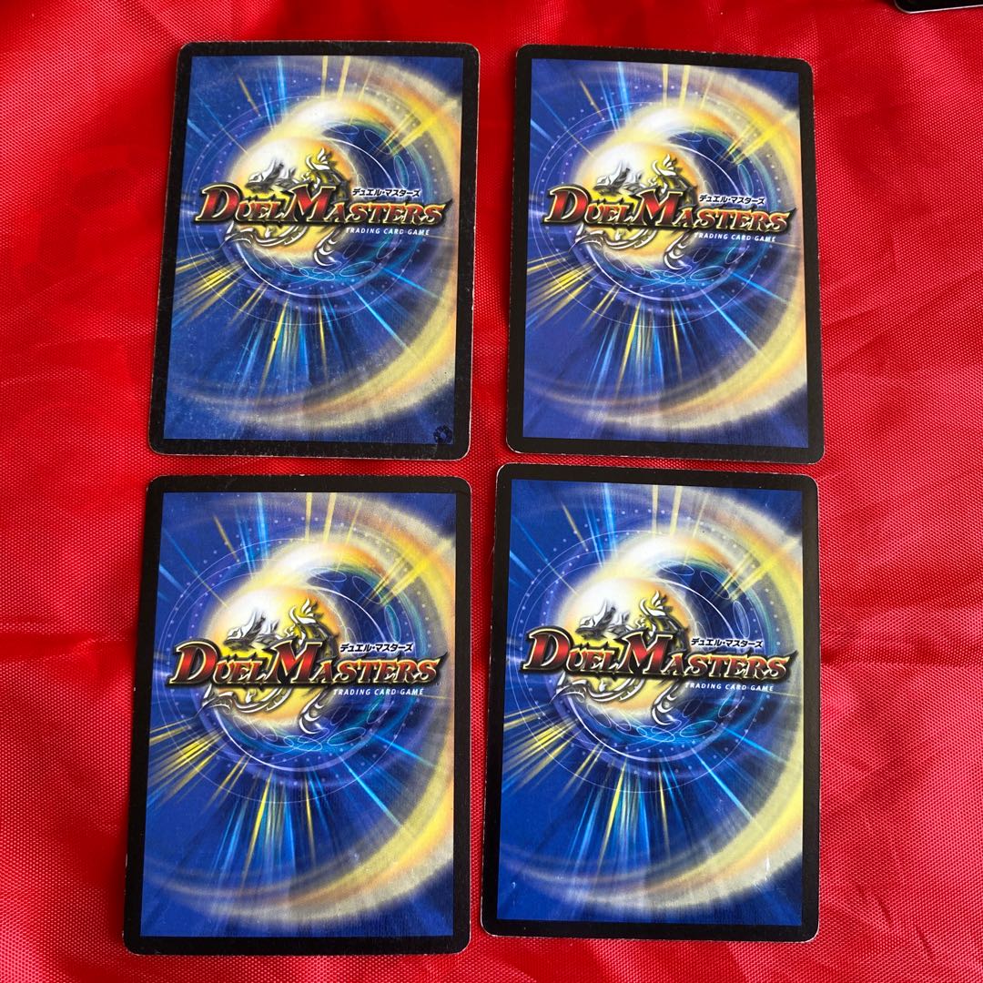 紅神龍ジャガルザー