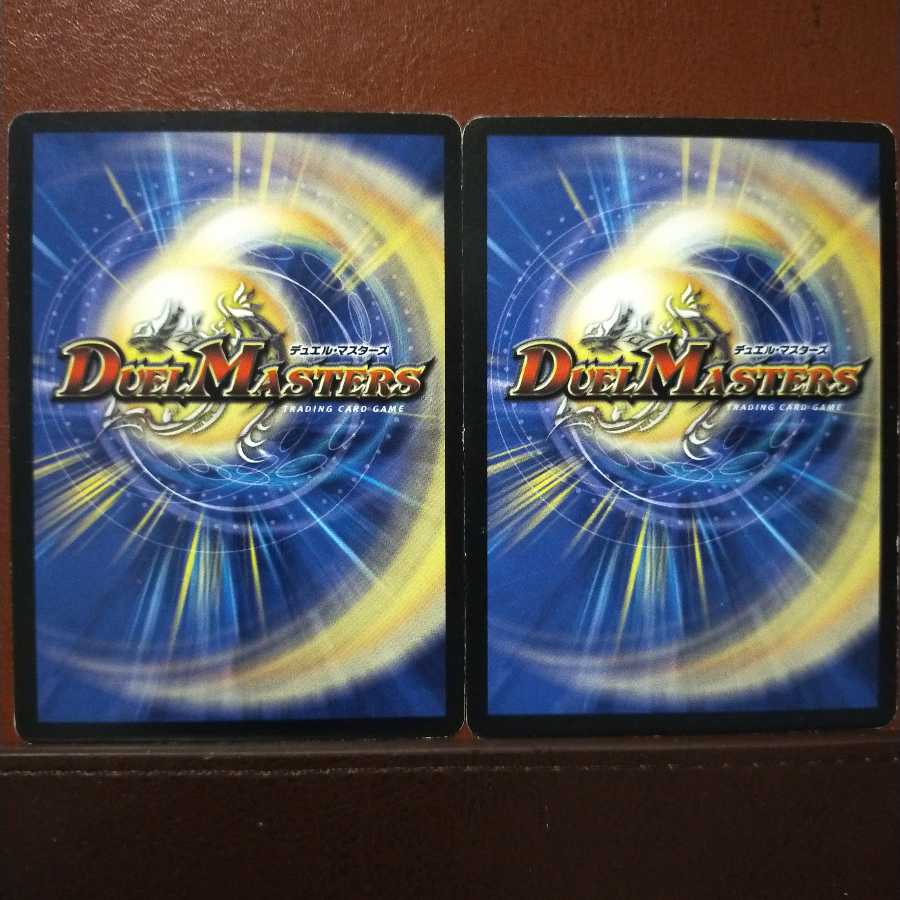 mri1012セット割引 チェーン・ヘリックス