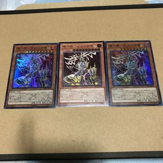 機巧蹄ー天迦久御雷レリーフ１枚 ウルトラ2枚