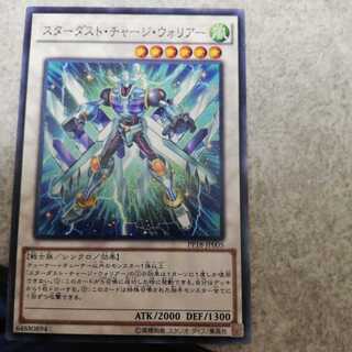 Stardust Charge Warrior Normal