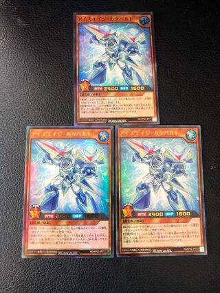 アイスエイジカタパルト3枚セット