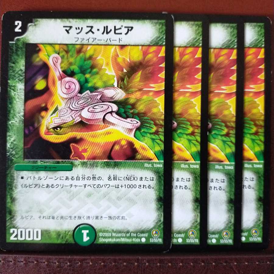 mri1017 set discount mass rupiah