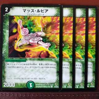 mri1017 set discount mass rupiah