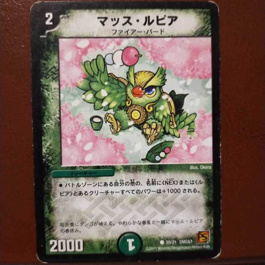 mri1018 set discount mass rupiah