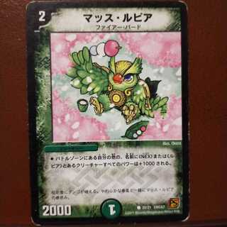 mri1018 set discount mass rupiah