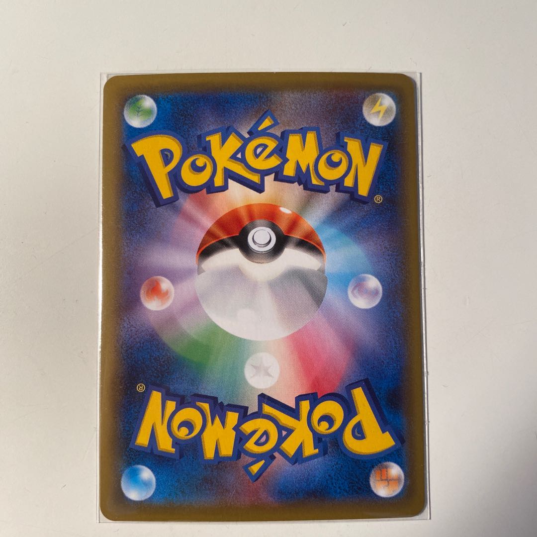 ガラルフリーザーV SR