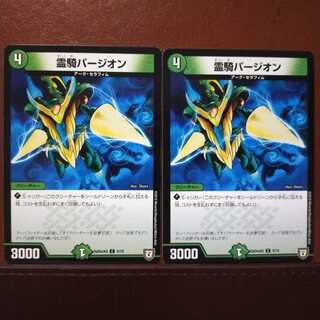 mri1025 set discount Reiki Purgeon