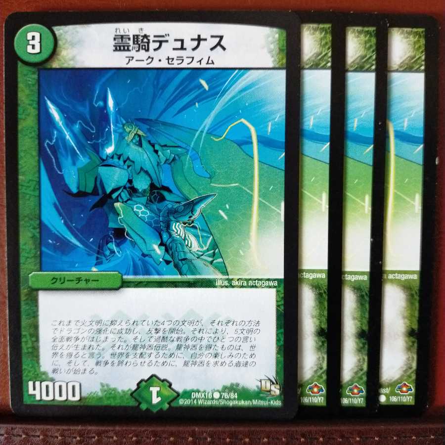 mri1027 set discount spirit rider dunas