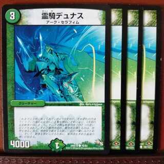 mri1027 set discount spirit rider dunas