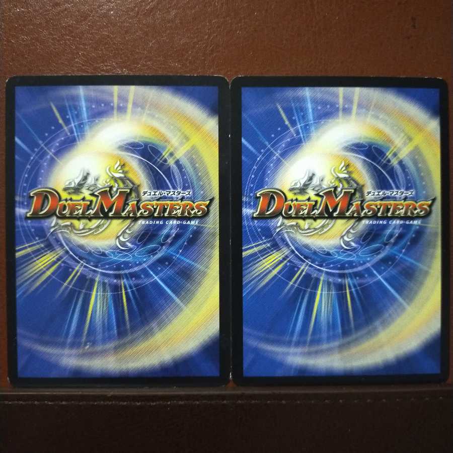 mri1028 set discount spirit rider donna leonard