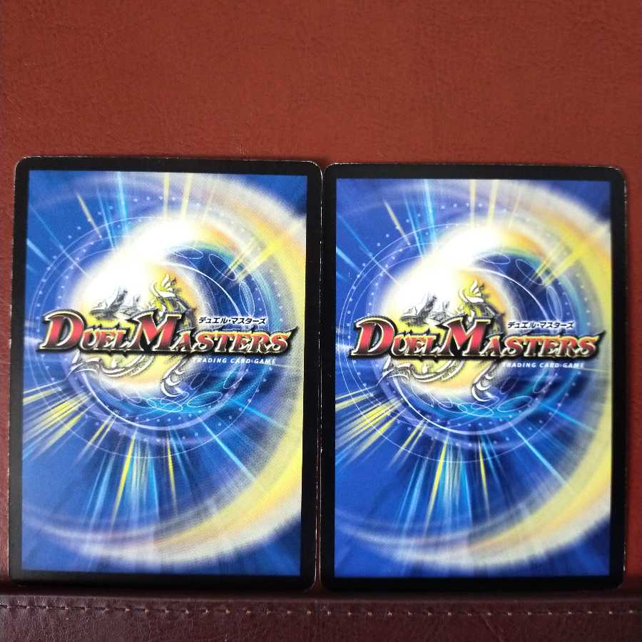 mri1029 set discount spirit rider aurieus