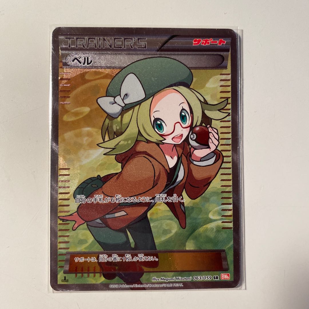 シンゲキ様専用