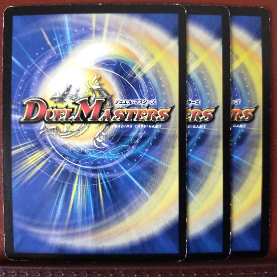 mri1031 set discount Reiki Gallium