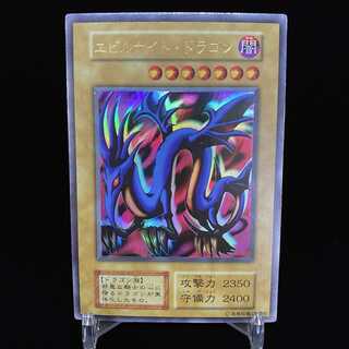 Serpent Night Dragon Ultra Rare magi graded