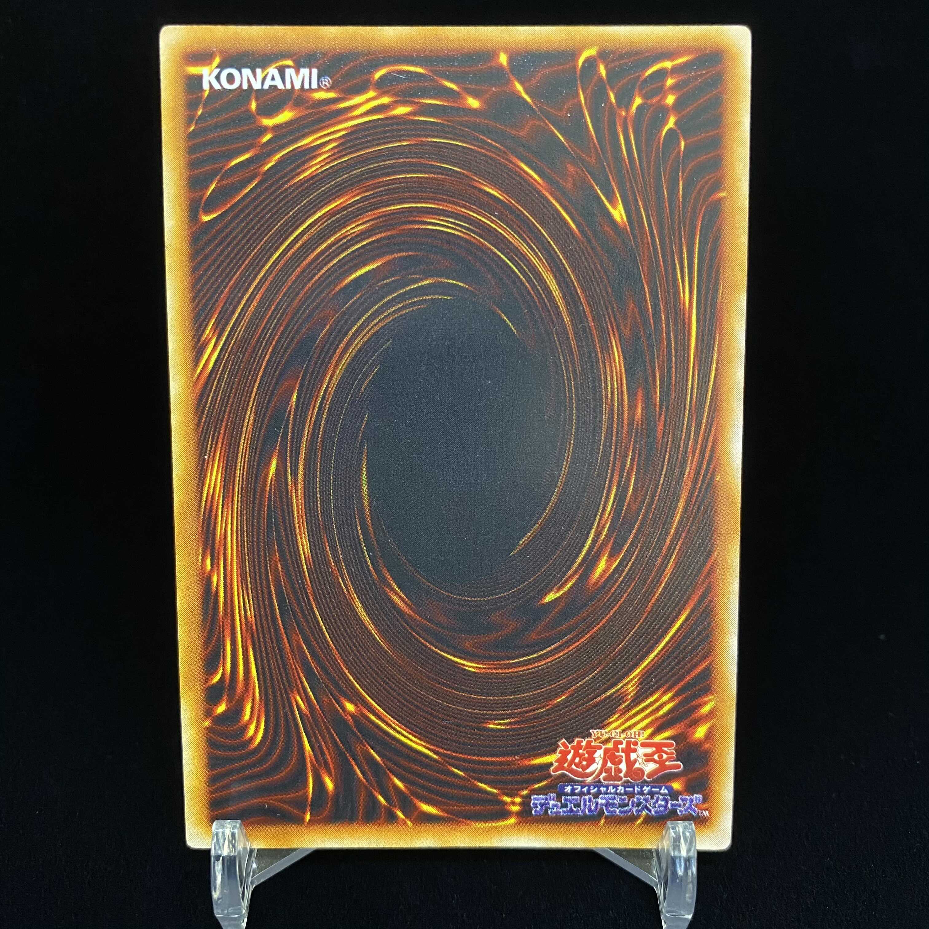 Serpent Night Dragon Ultra Rare magi graded