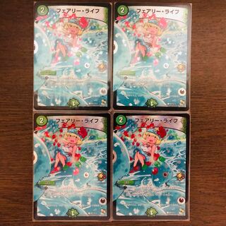 フェアリーライフ 4枚  コロコロアニキ  プロモ