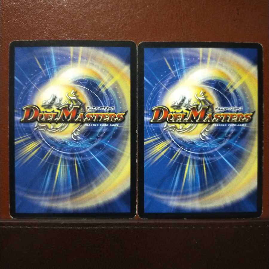 mri1034 set discount Reiki Aslan