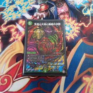 かいかいさん専用　パーフェクトネイチャー　