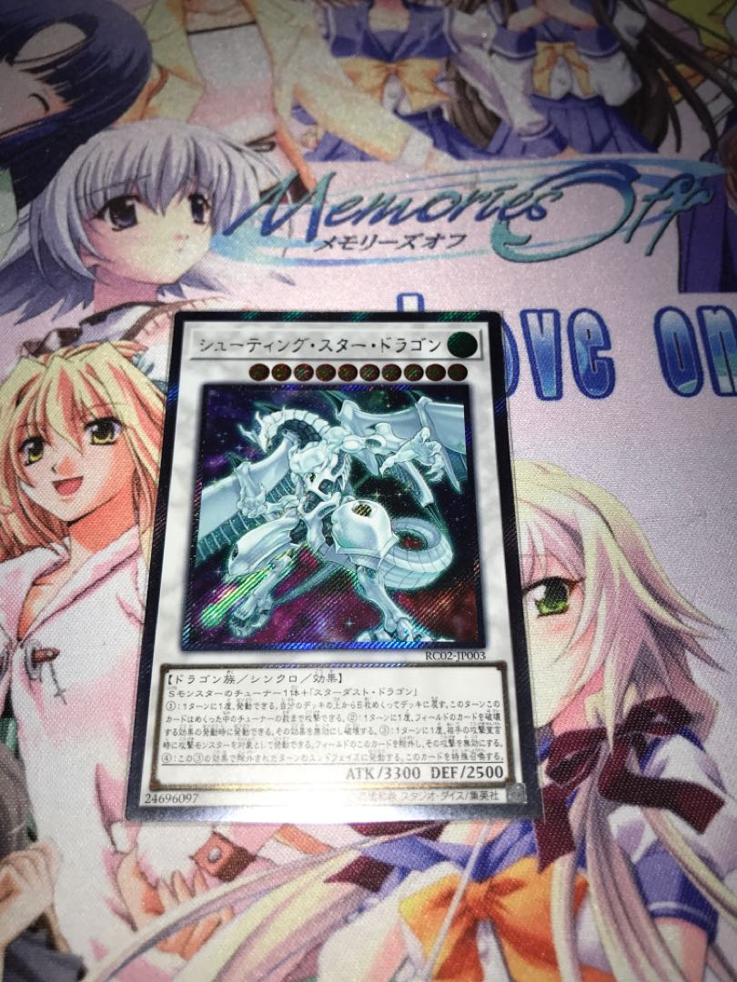 Shooting Star Dragon Extra Secret Rare