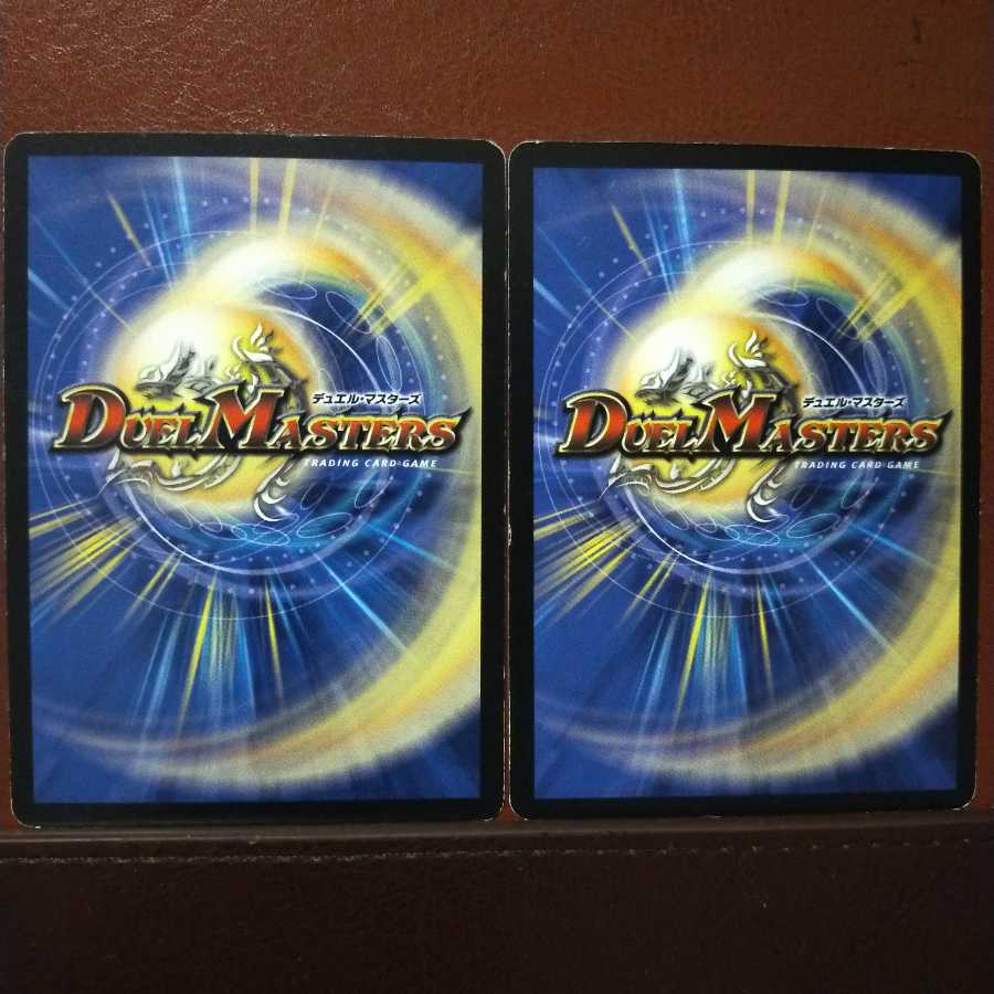 mri1037 set discount Shikigami Hunter