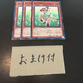 森の聖獣 ヴァレリフォーン ノーマル