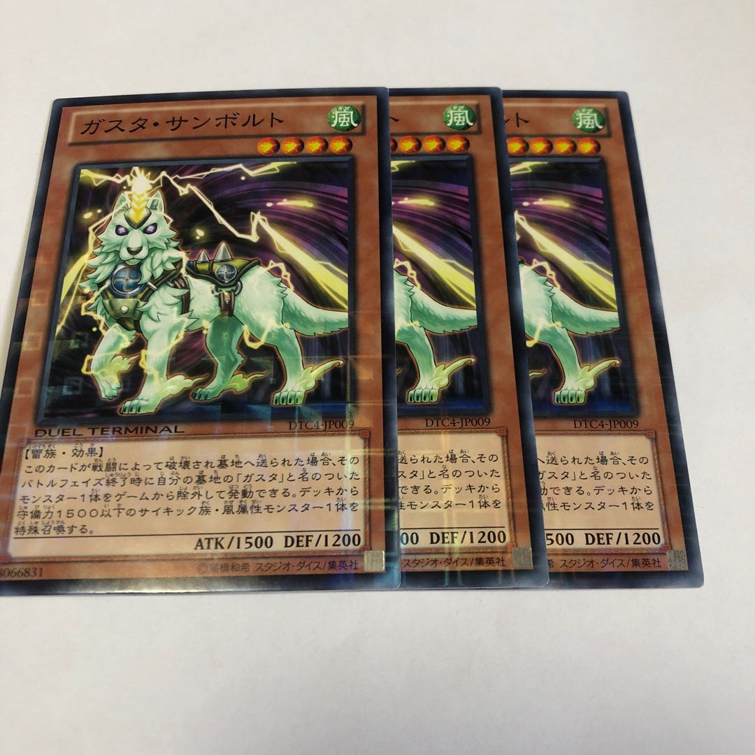 Gusto Thunbolt Normal JP009