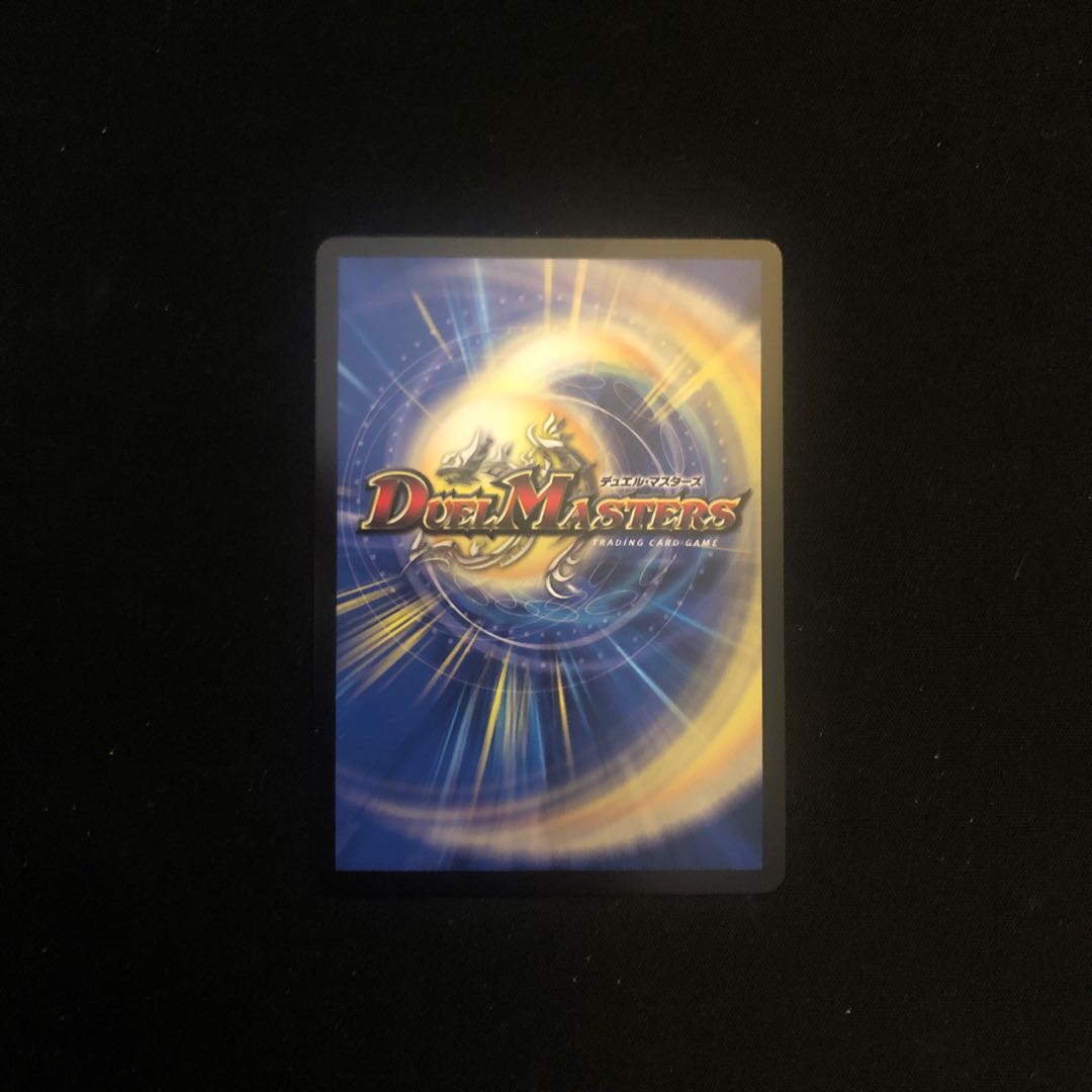 たけ様専用！氷結龍 ダイヤモンド・クレバス