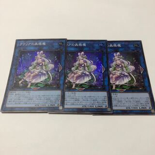 クラリアの蟲惑魔 スーパーレア