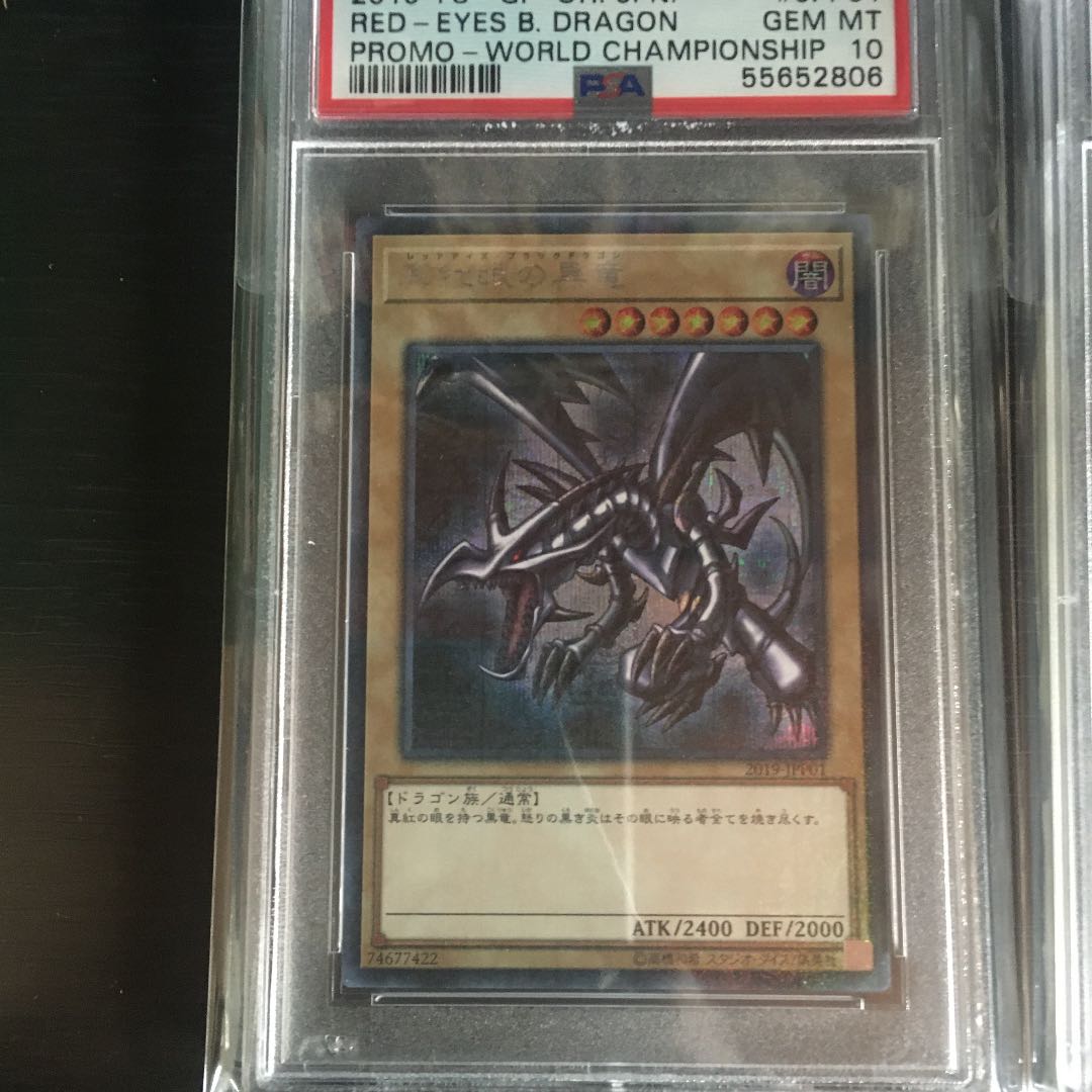 wcs2019 psa10 set